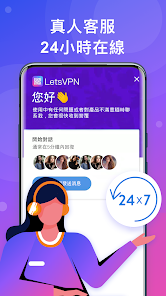 原子加速器官方免费下载快连android下载效果预览图